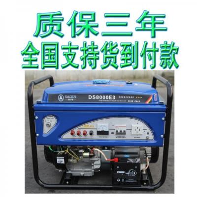 8KW单相汽油发电机