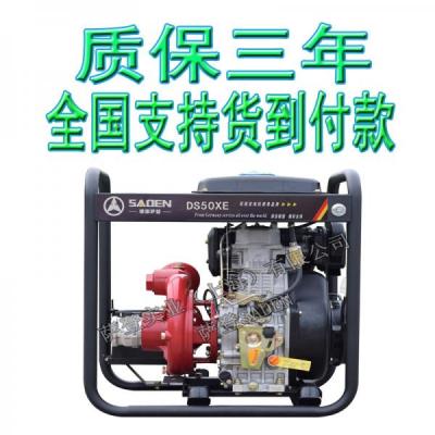2寸柴油自吸水泵（铁泵）