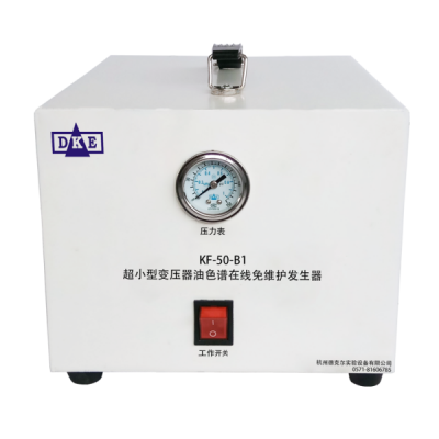 超小型变压器油色谱在线监测免维护发生器KF-50-B1