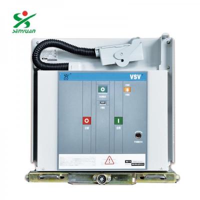 VSV-12P-630-20户内高压交流真空断路器漏电保护装置