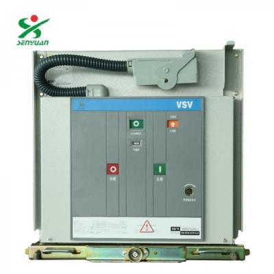 VSV-12P-1250-31.5户内高压交流真空断路器漏电保护装置